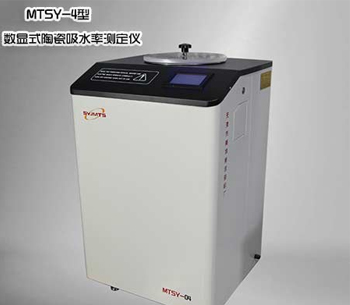 MTSY-4数显式陶瓷吸水率测定仪