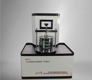 MTSSL-05土工织物等效孔径测定仪（干筛法）