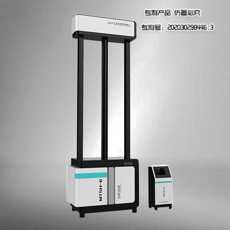 MTSH-5落锤冲击试验机