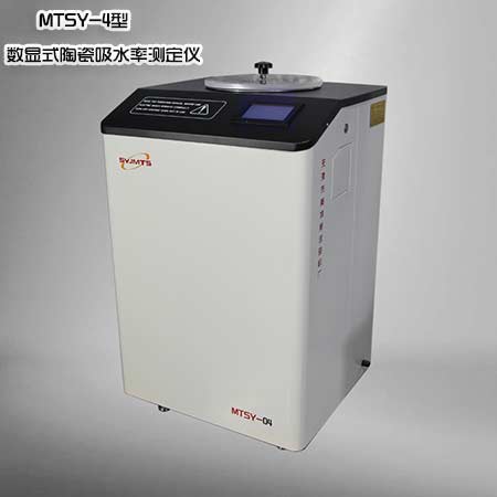 MTSY-4数显式陶瓷吸水率测定仪