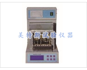 MTSL－12型 软化点试验仪